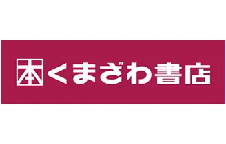 くまざわ書店