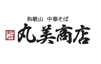 丸美商店