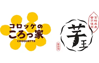 コロッケのころっ家/芋王