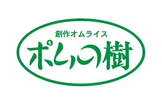 ポムの樹