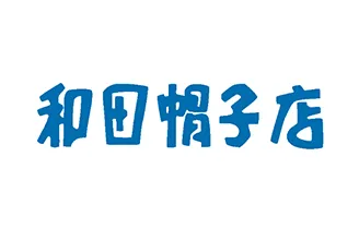 和田帽子店