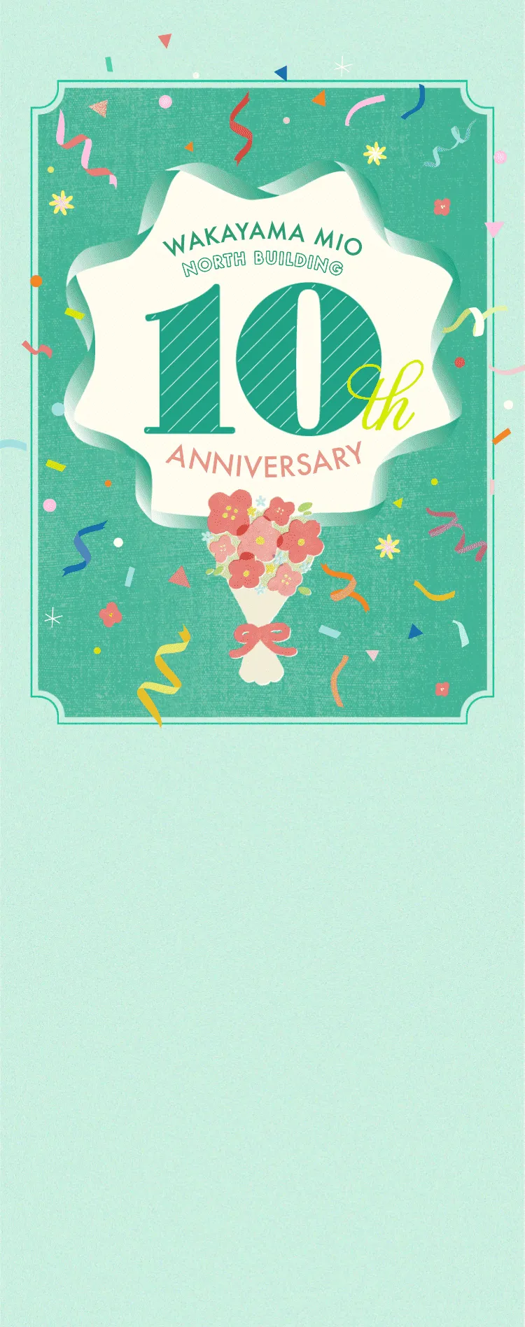 WAKAYAMA MIO NORTH BUILDING 10th ANNIVERSARY