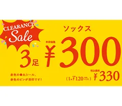 チュチュアンナ