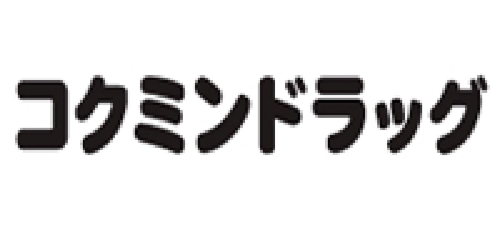 コクミンドラッグ