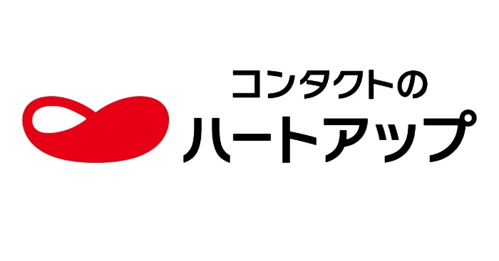 ハートアップ和歌山