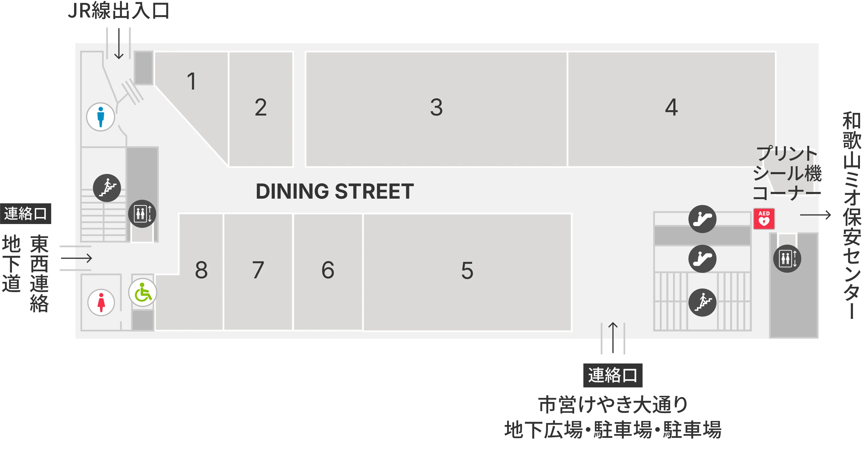 本館［B1F］