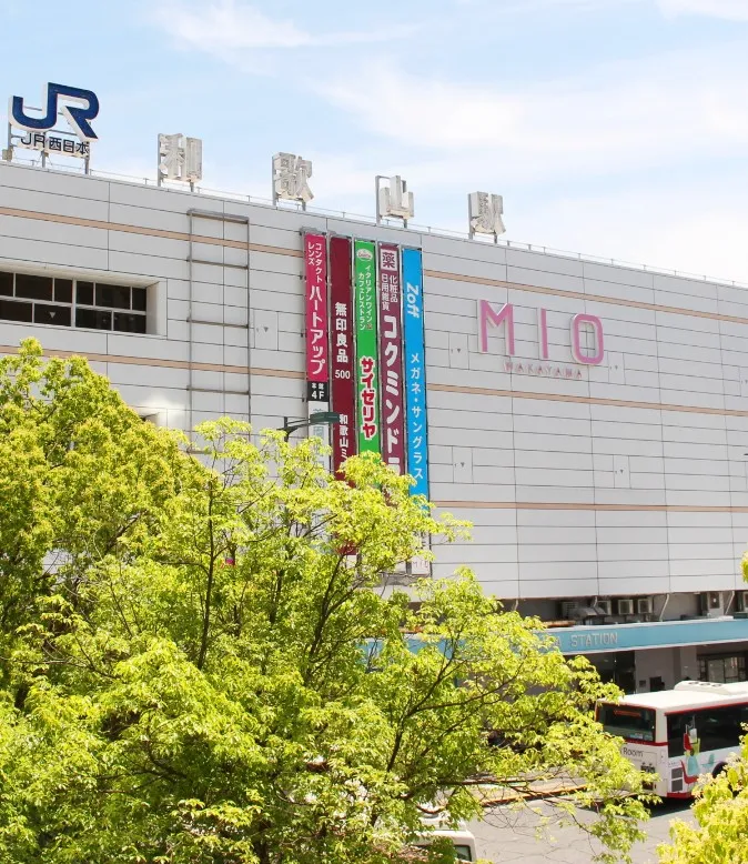 和歌山MIOで一緒に働きませんか？