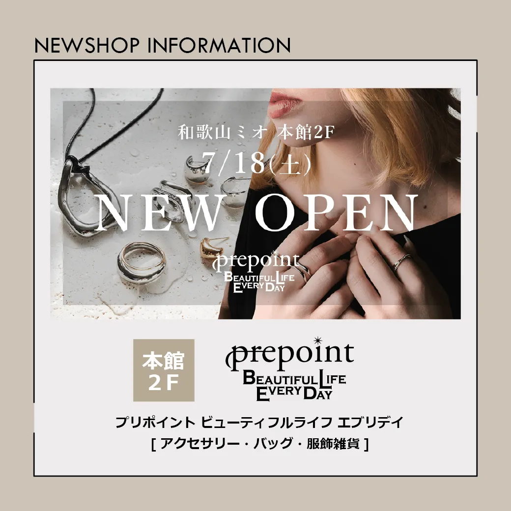 NEWSHOPINFORMATION Prepoint BLED
