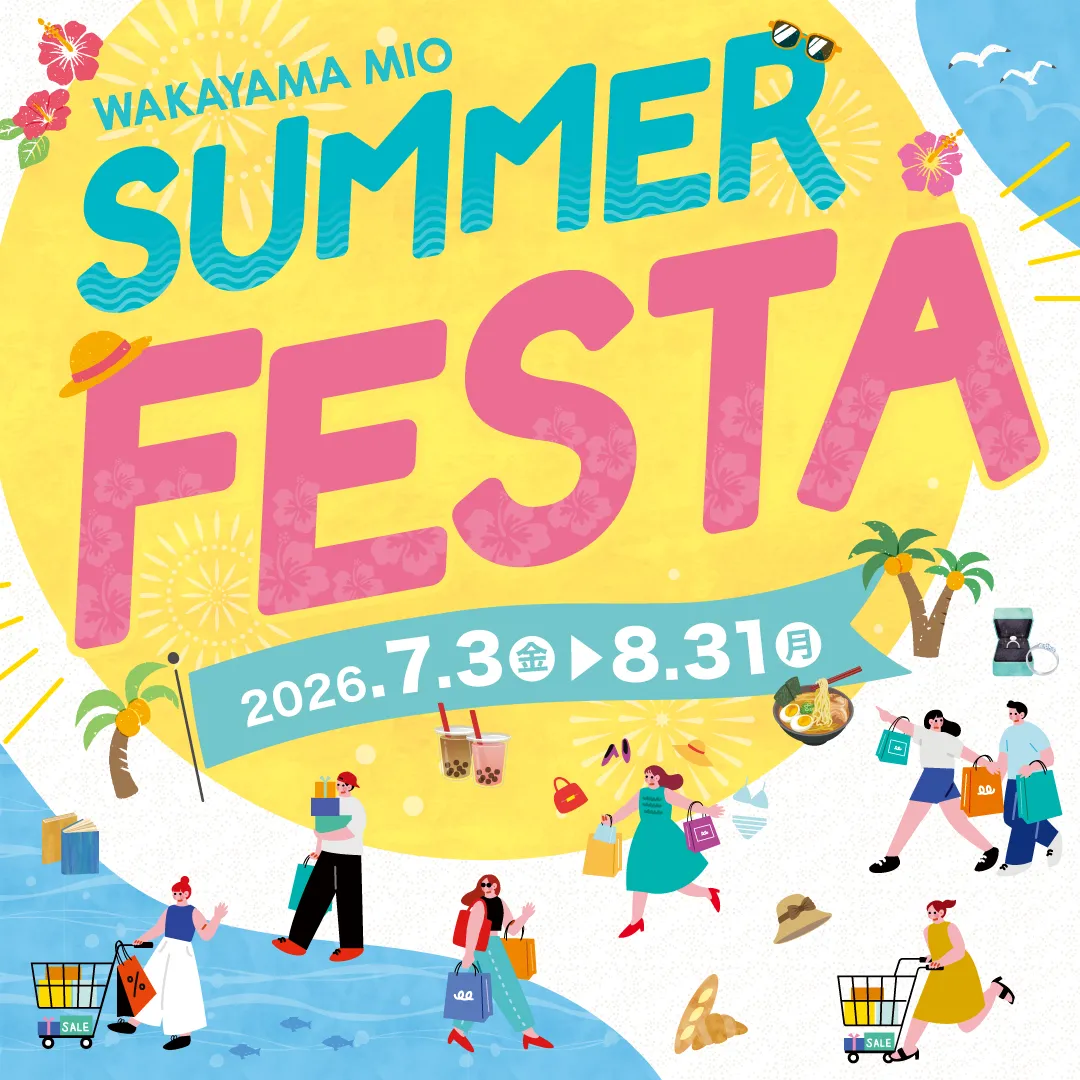 和歌山ミオ「サマーフェスタ」開催！🍉🎐